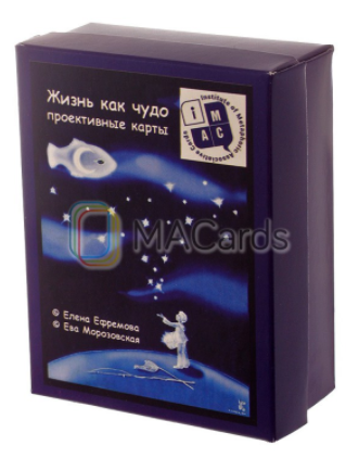 Жизнь как чудо - Морозовская (2017)_0.png